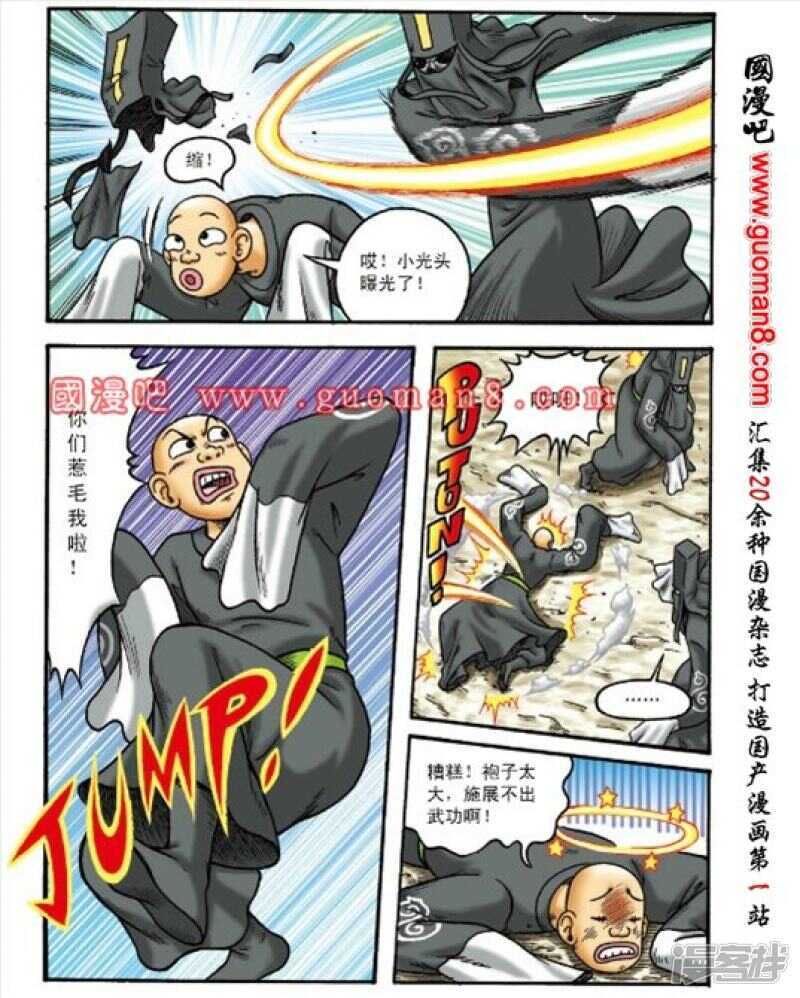 第 17 页