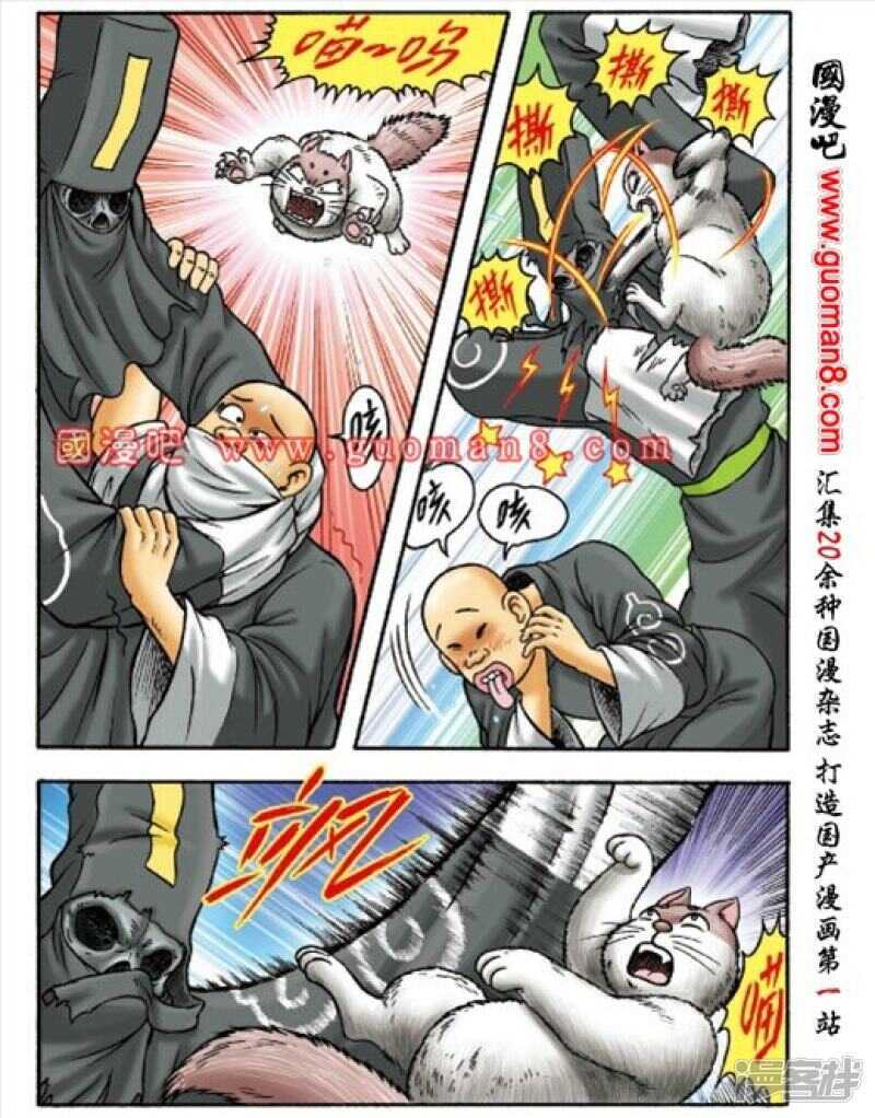 第 18 页