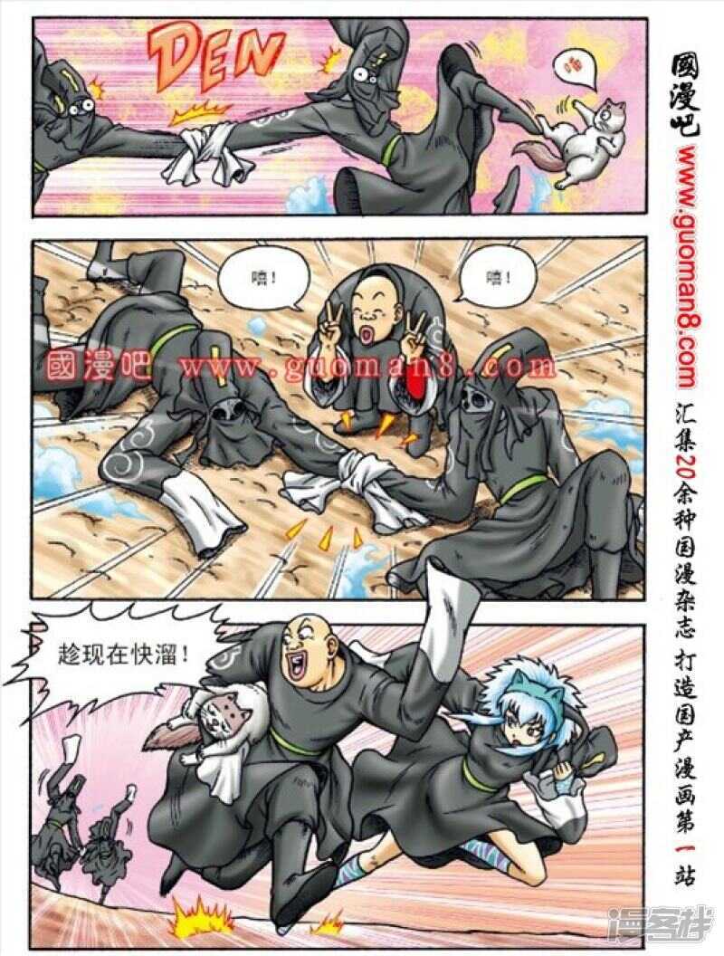 第 19 页