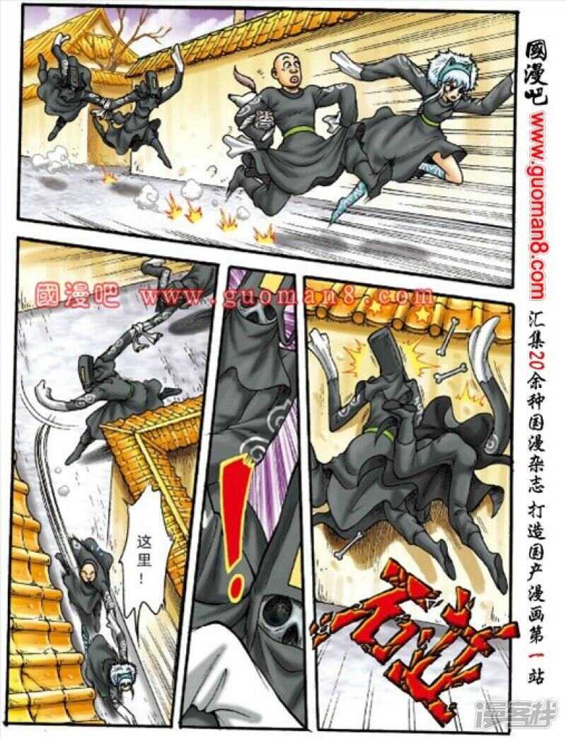第 20 页