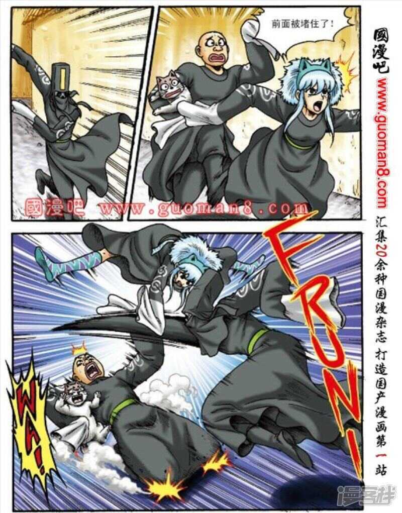 第 21 页