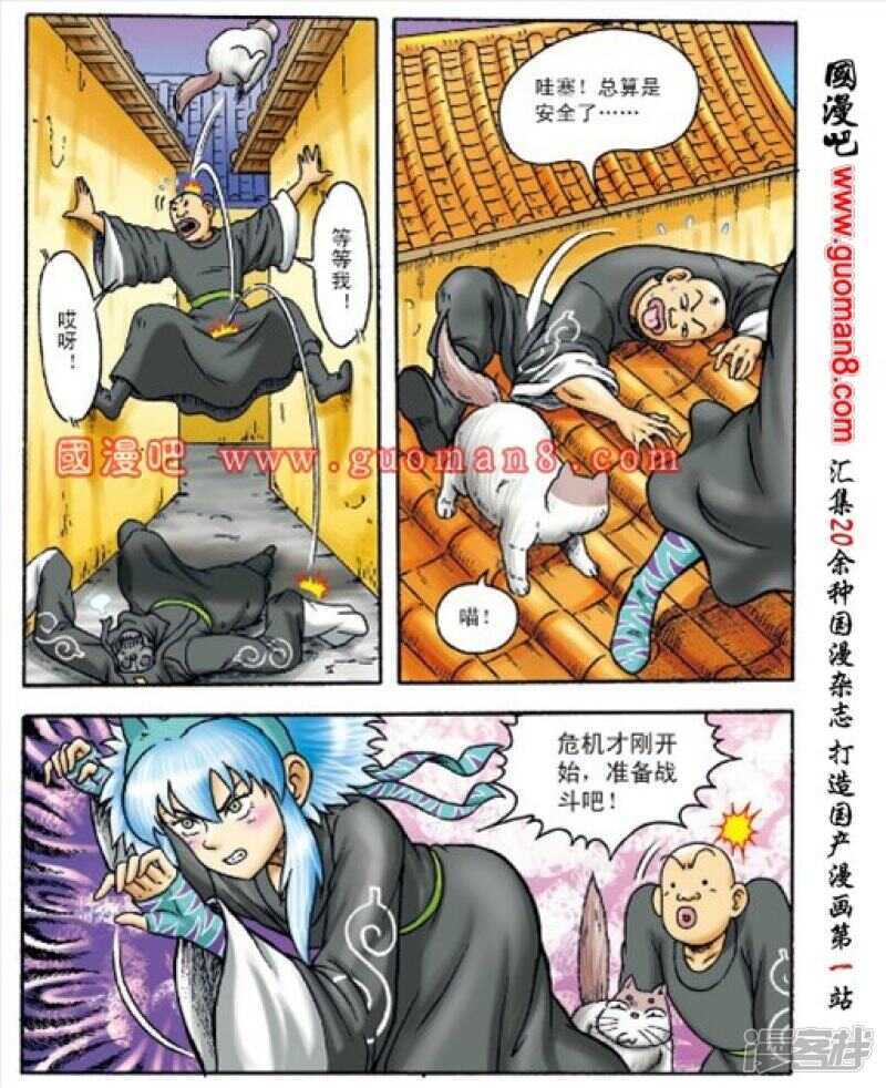 第 23 页