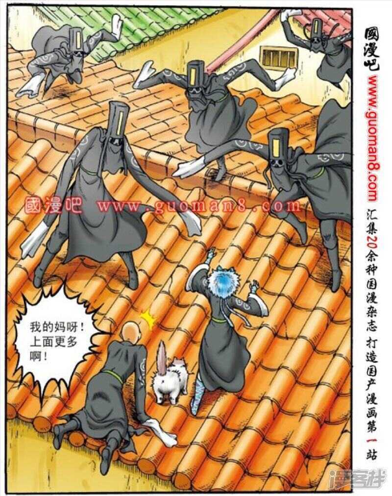 第 24 页