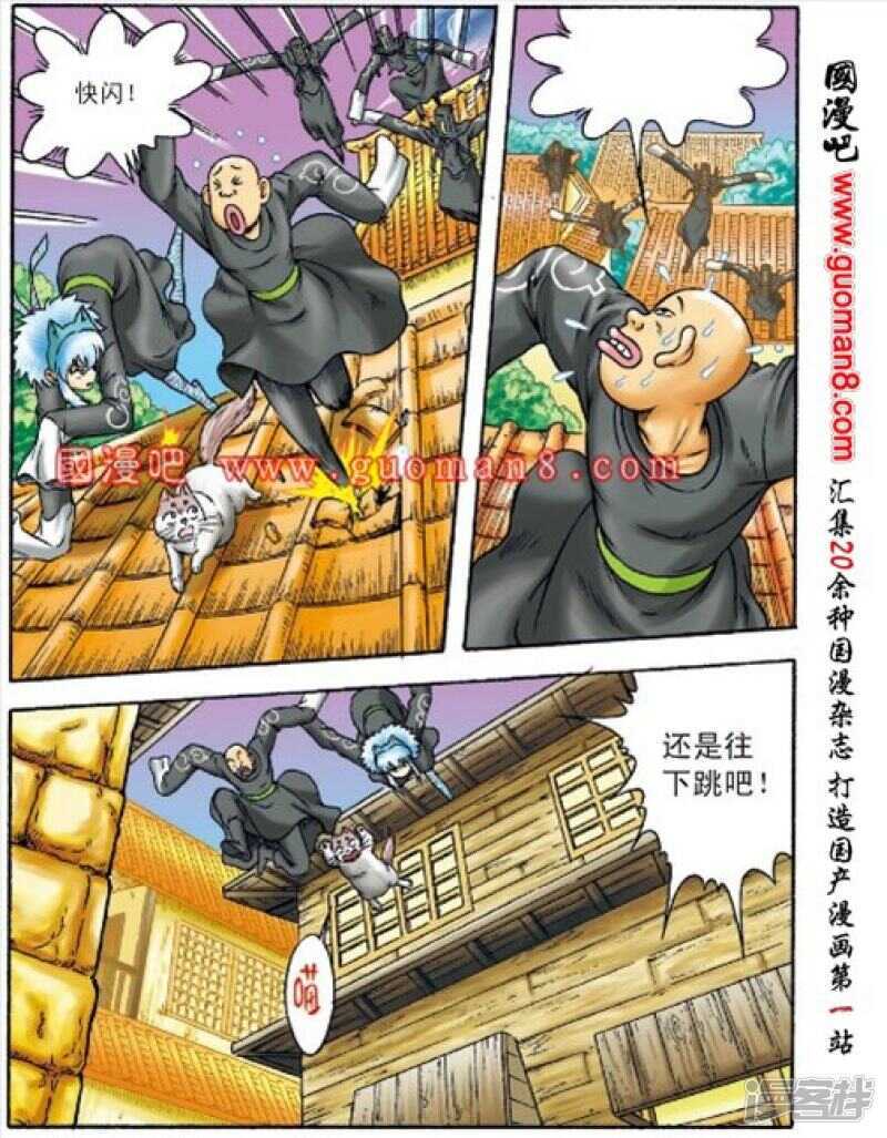 第 25 页