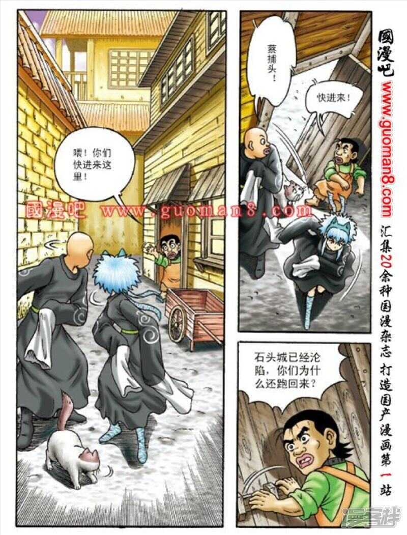第 27 页