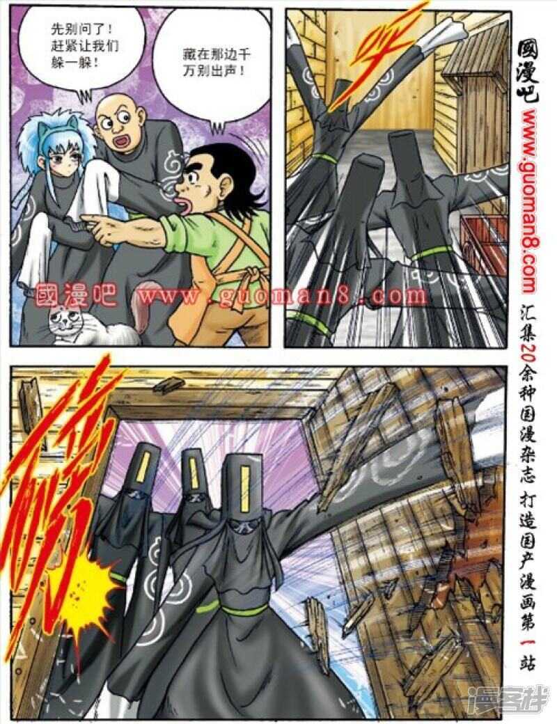 第 28 页