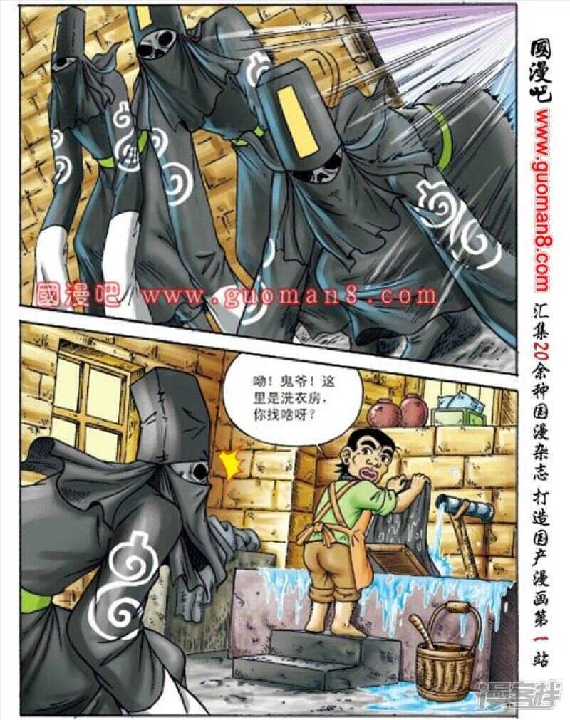 第 29 页