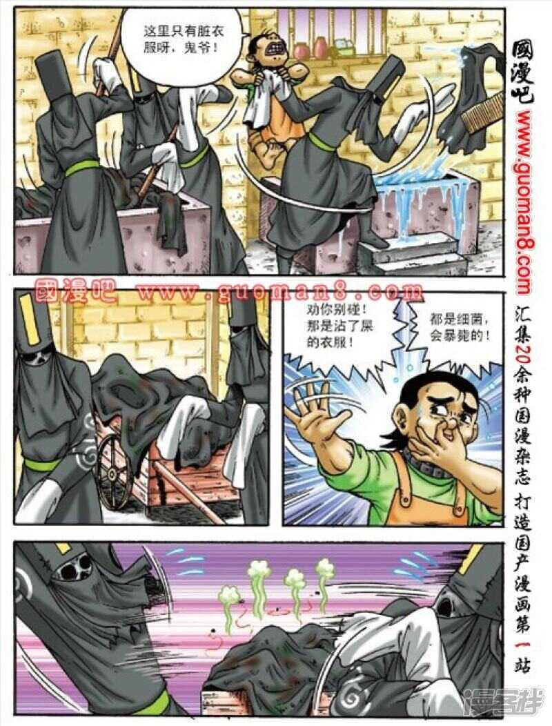 第 30 页