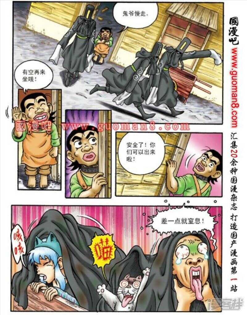 第 31 页