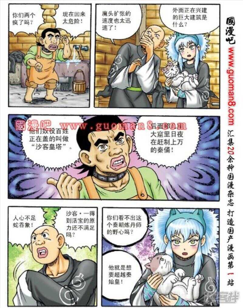 第 32 页