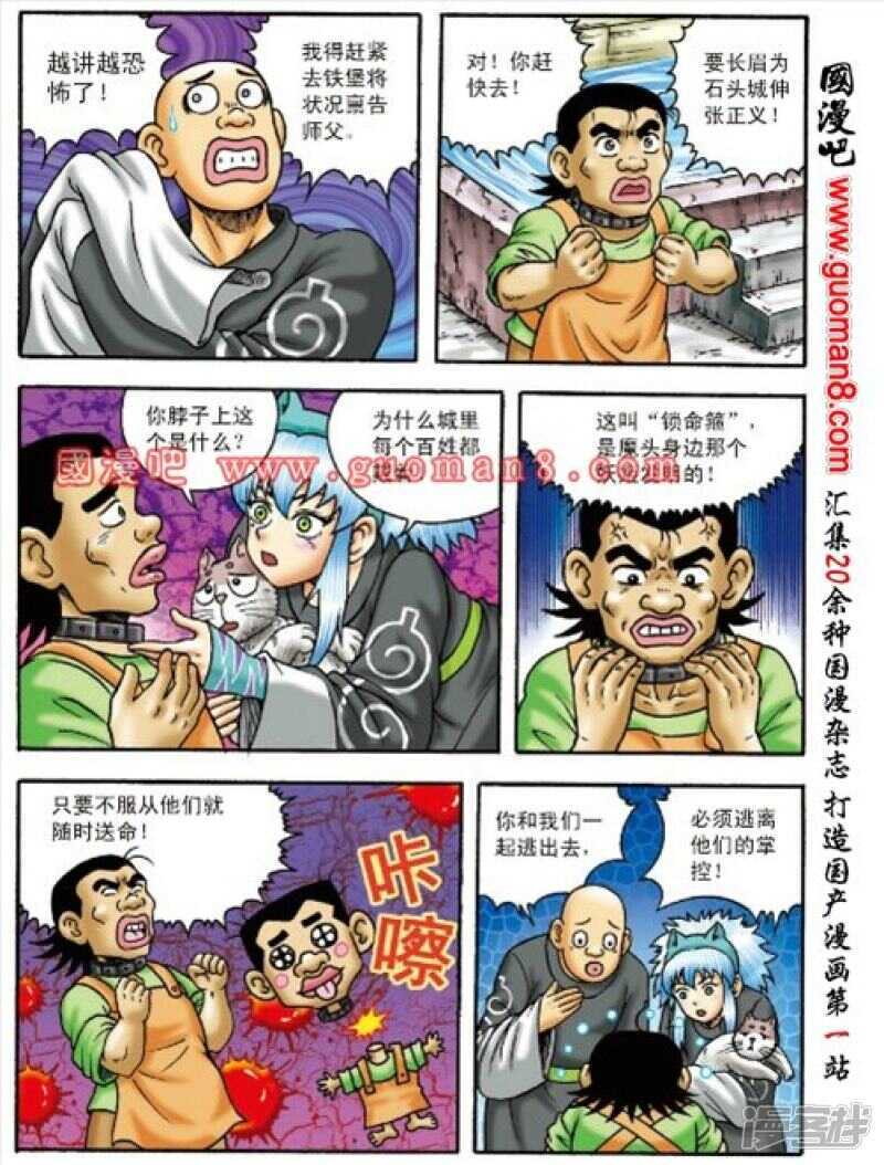 第 33 页