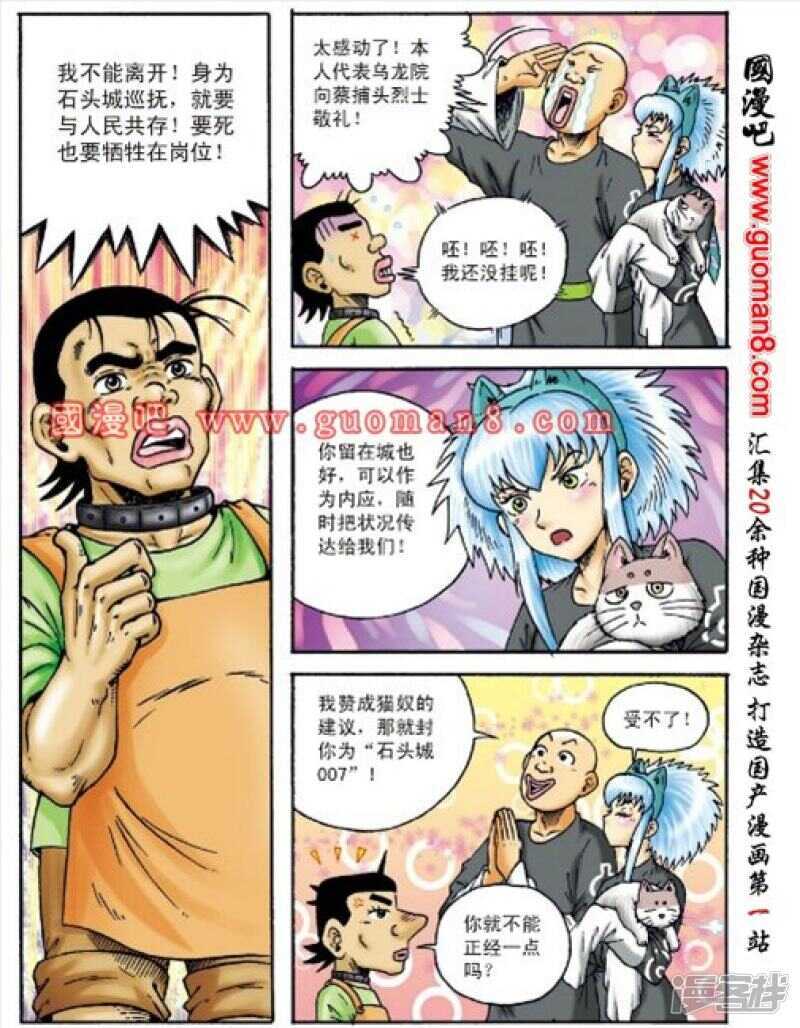 第 34 页