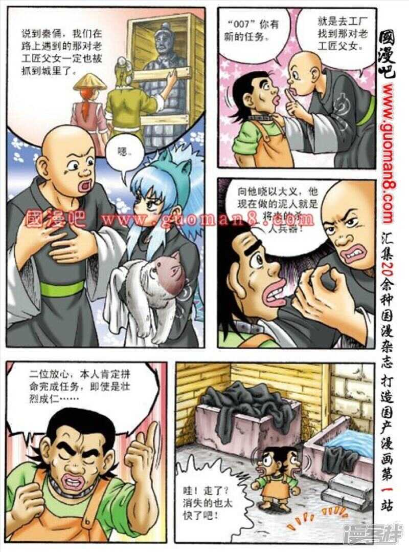 第 35 页