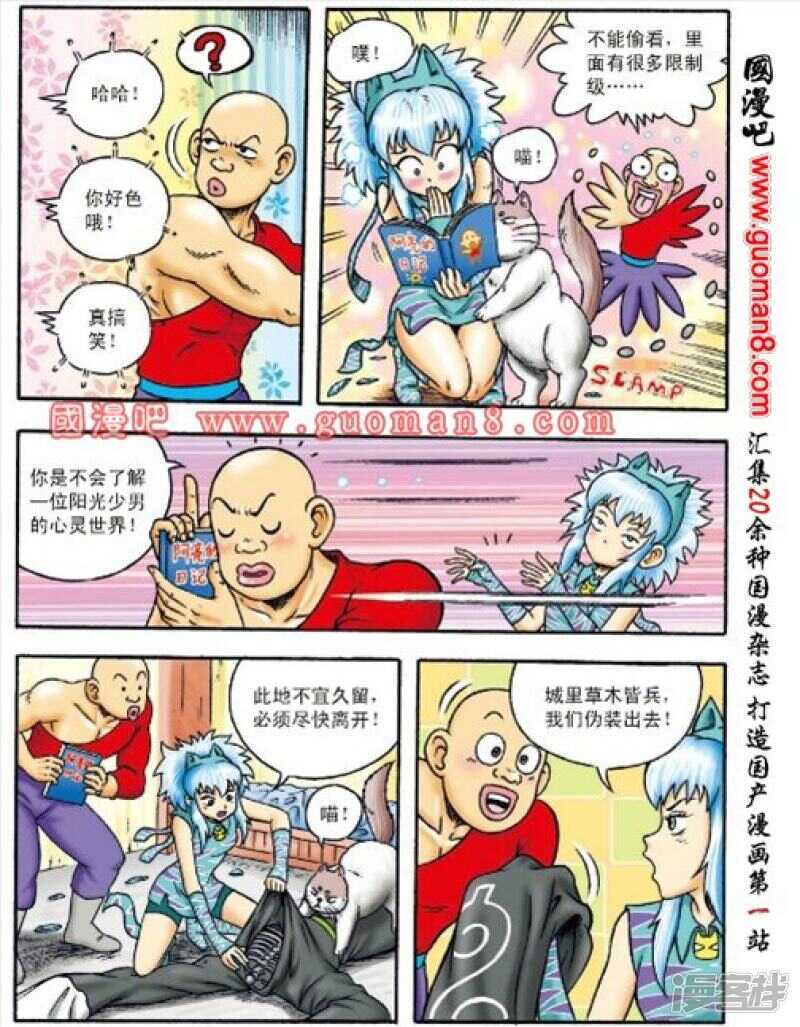 第 4 页