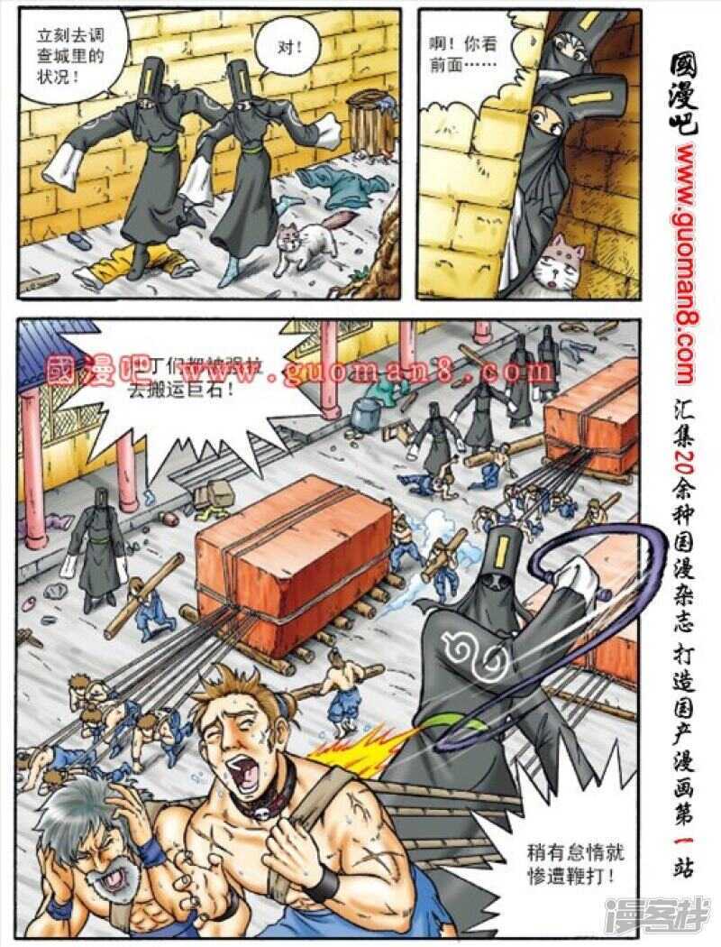 第 6 页
