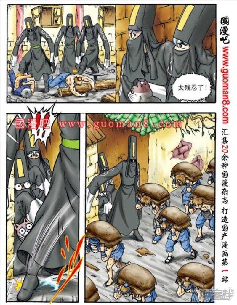 第 7 页