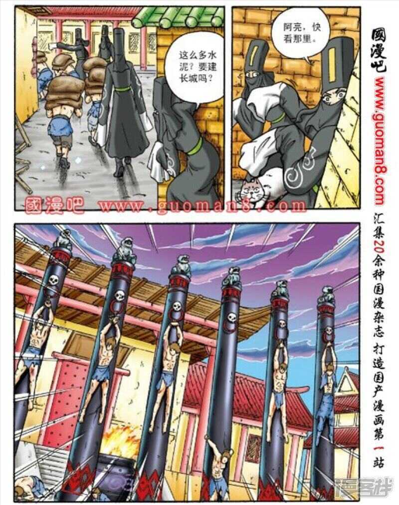第 8 页