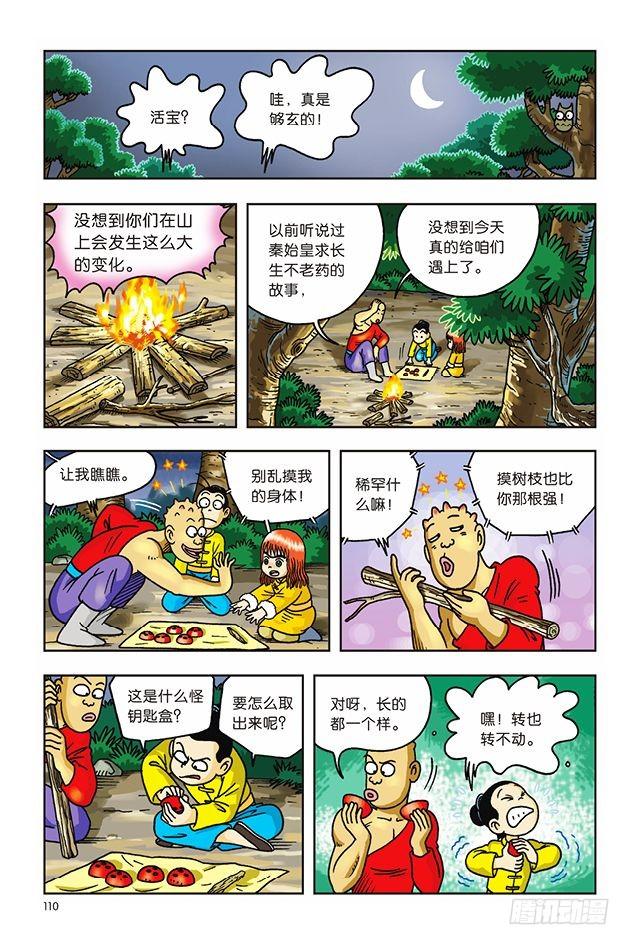 第 11 页