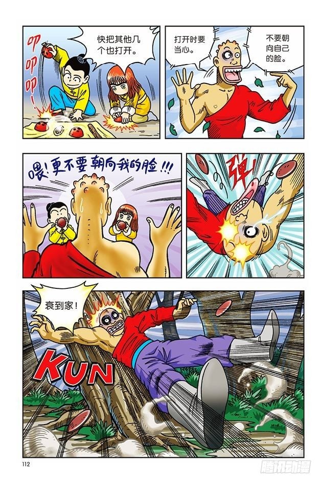 第 13 页