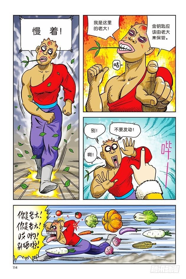 第 15 页