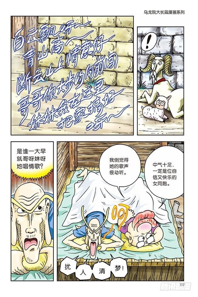 第 18 页