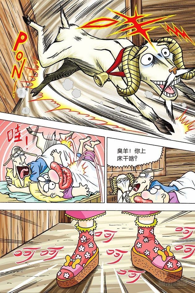第 19 页