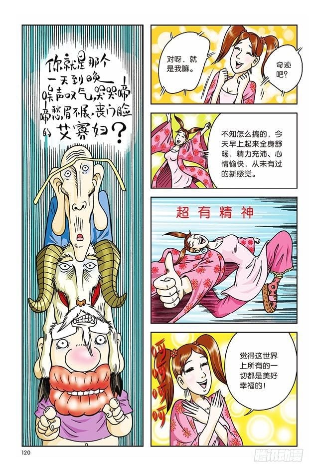第 21 页