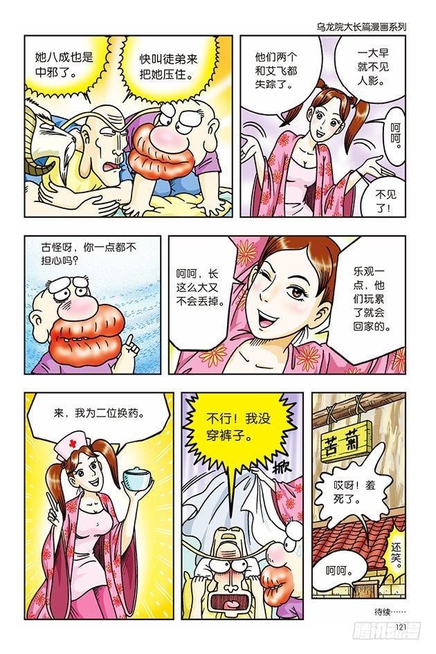 第 22 页