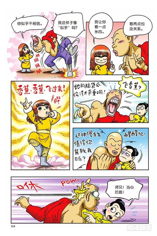 第 5 页