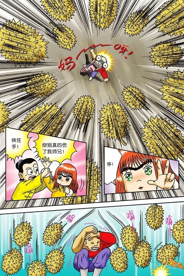 第 9 页