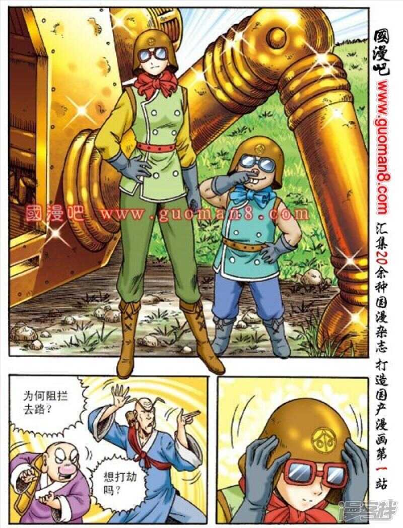 第 10 页