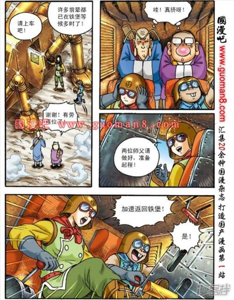 第 13 页