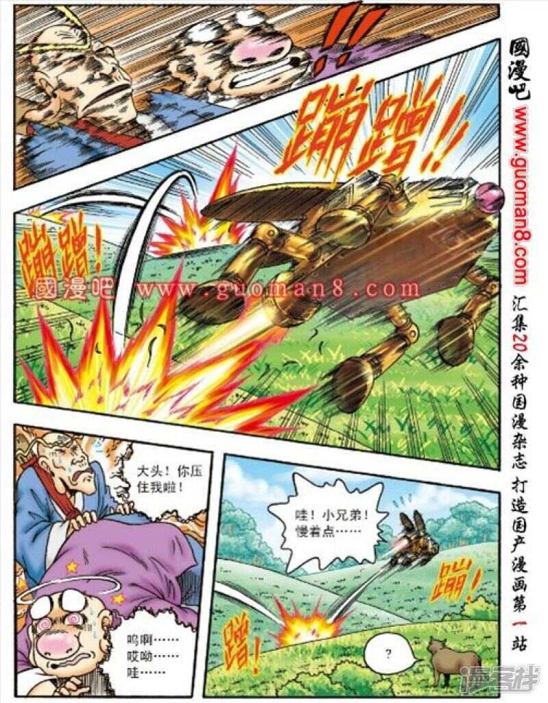 第 15 页