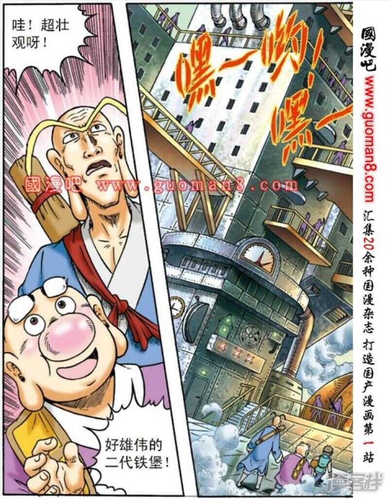 第 18 页