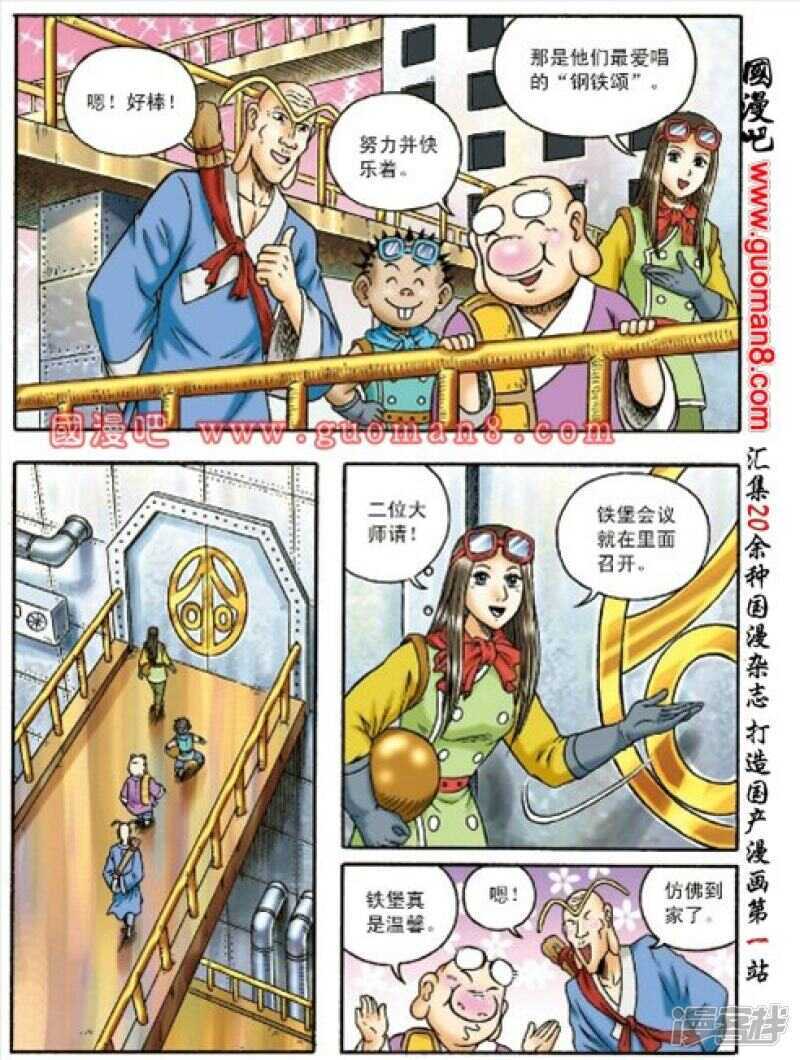 第 23 页