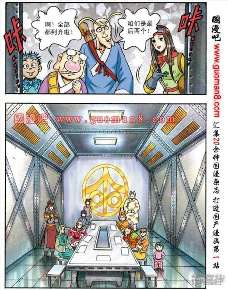 第 24 页