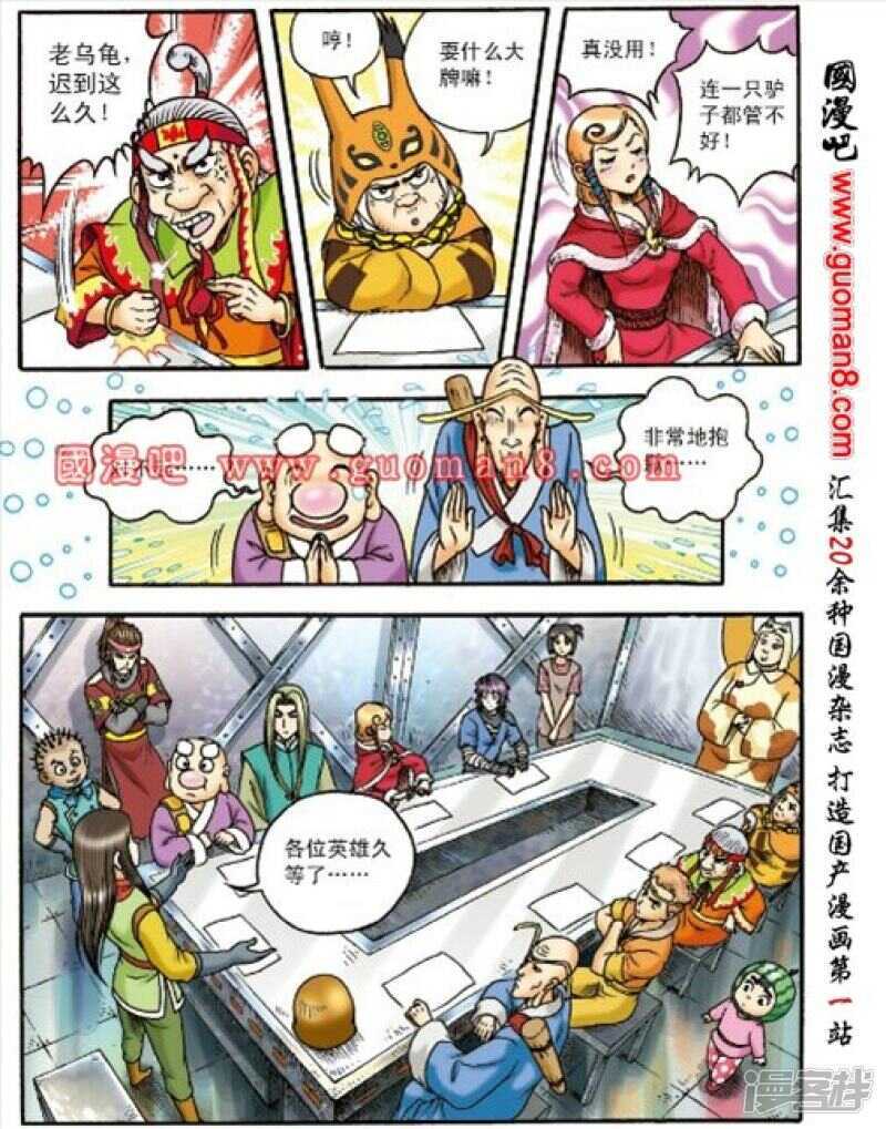 第 25 页