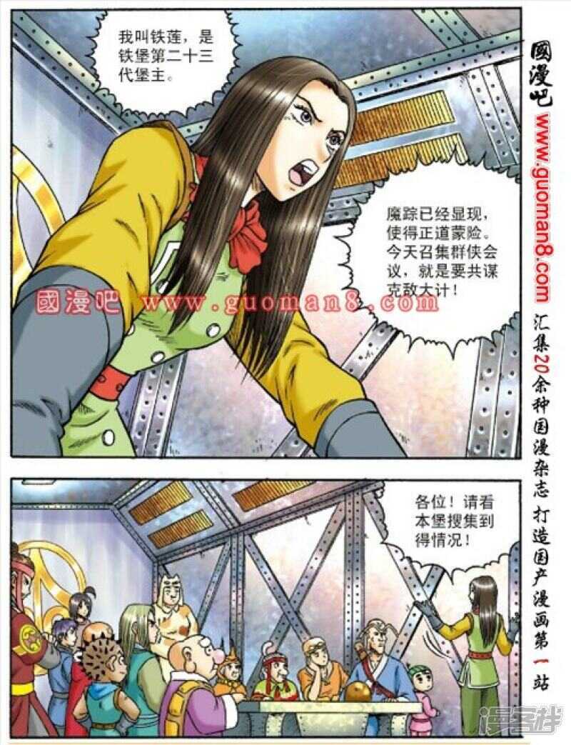 第 26 页