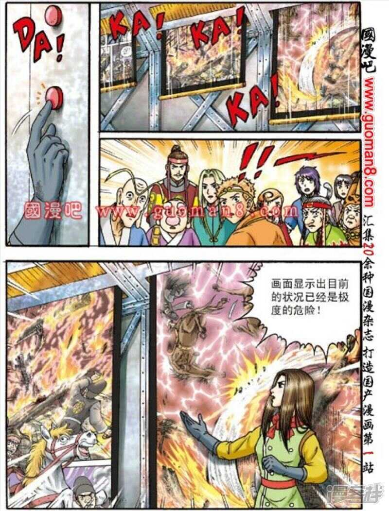 第 27 页