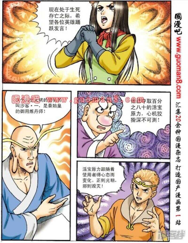 第 28 页