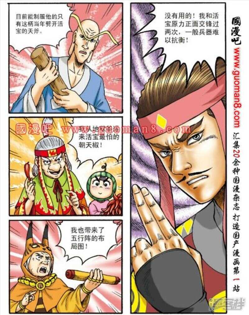 第 29 页