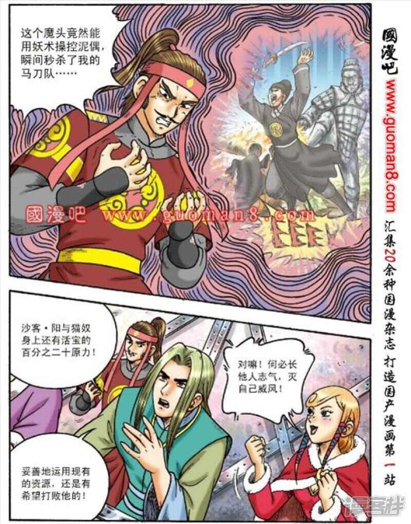 第 30 页