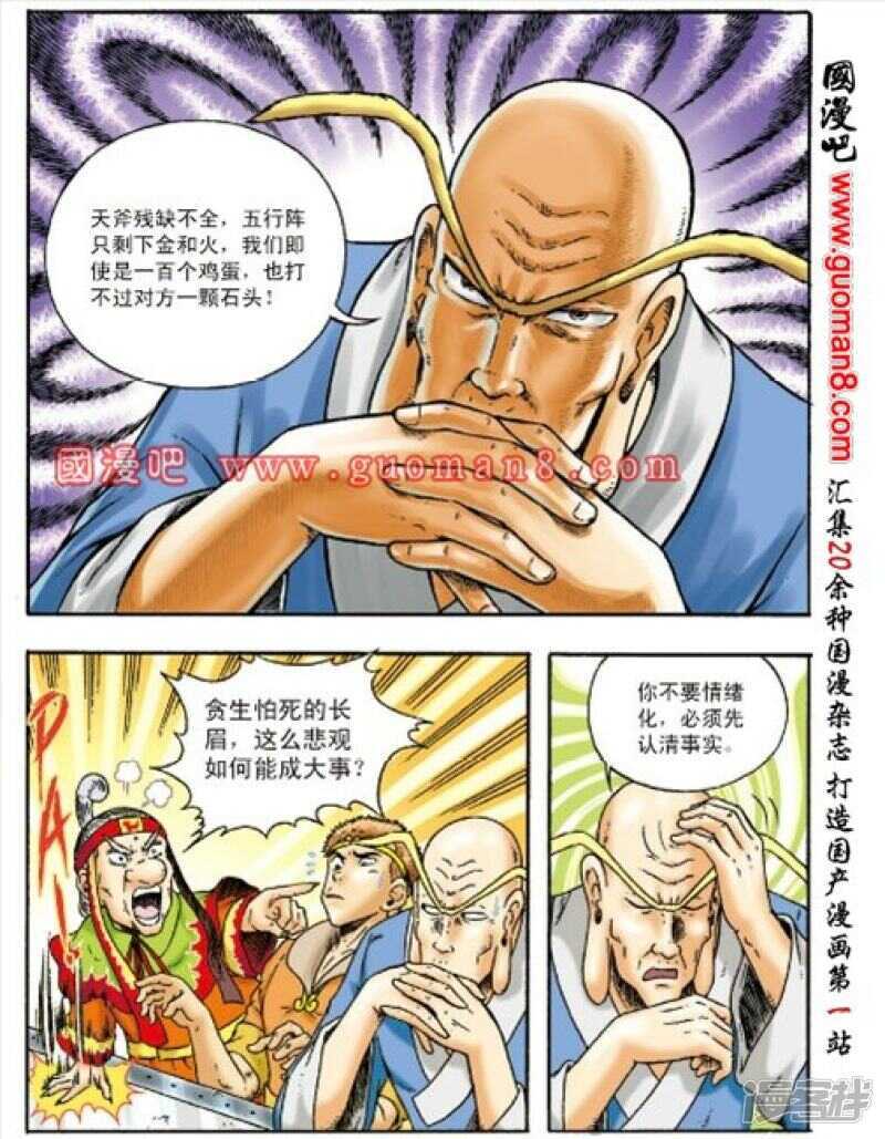第 31 页