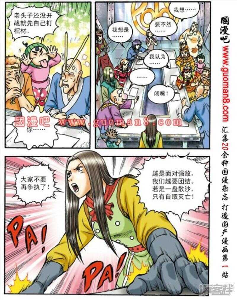 第 32 页