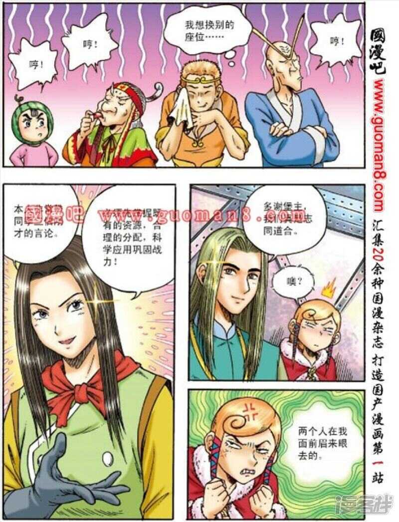 第 33 页