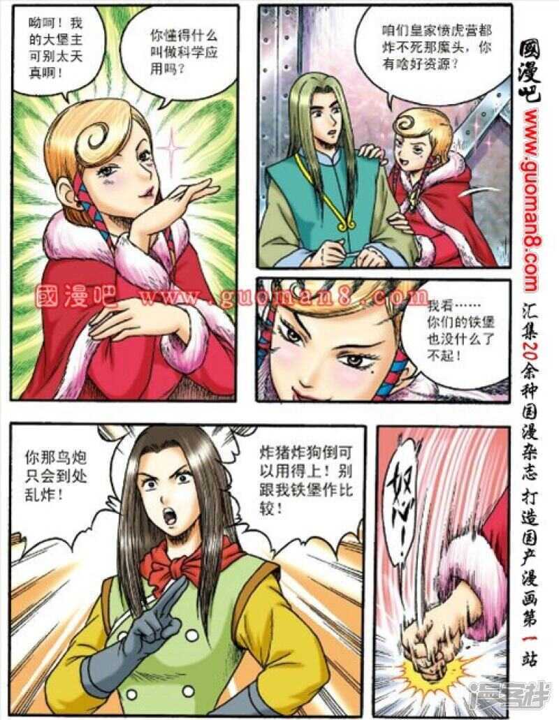 第 34 页