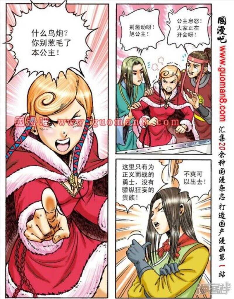 第 35 页
