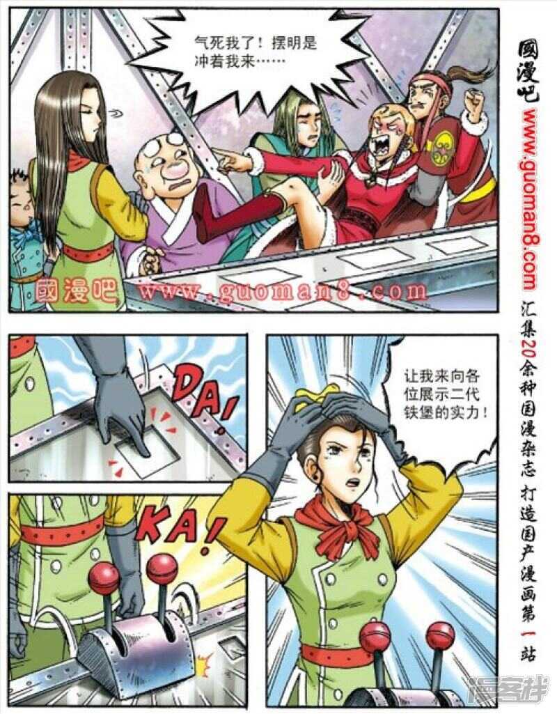 第 36 页