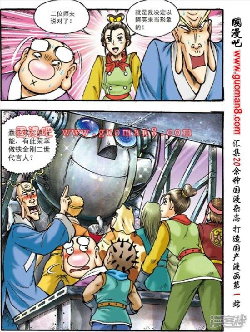 第 10 页