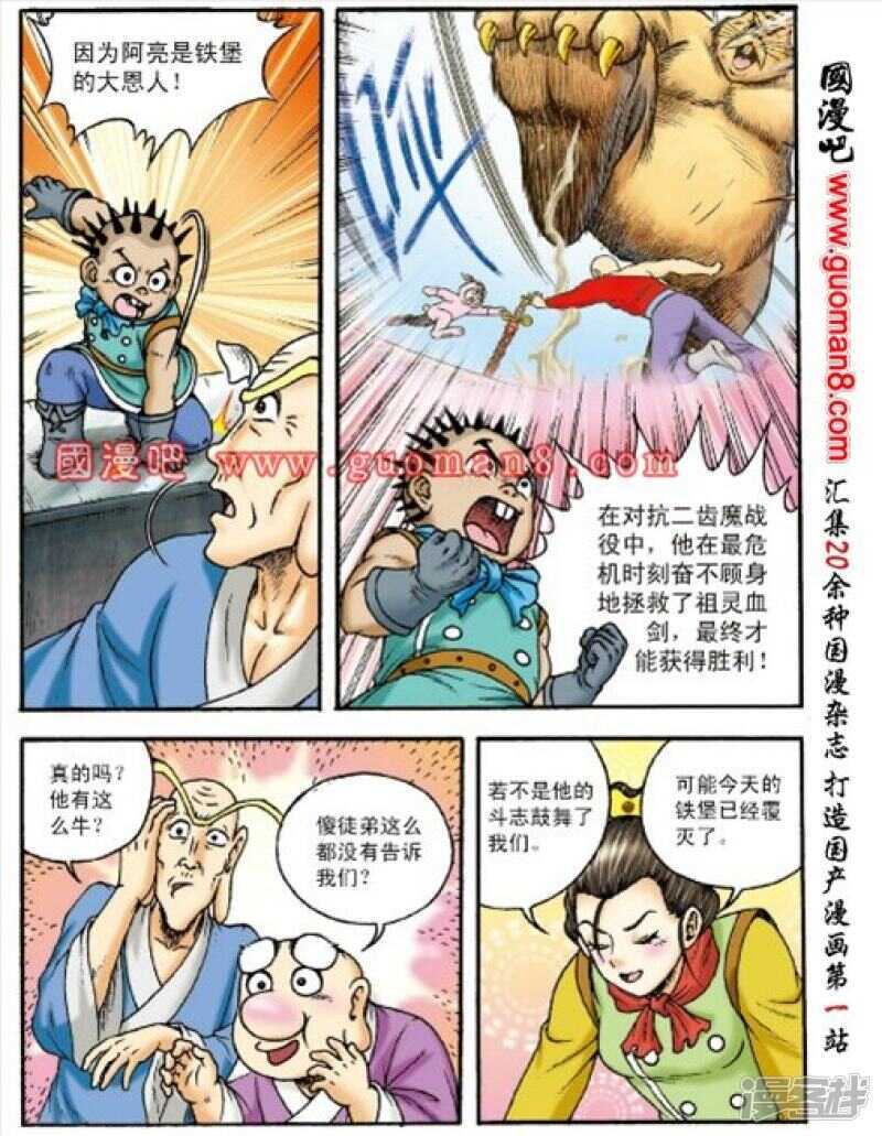 第 11 页